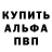 Метамфетамин кристалл Den Olshanskyi