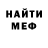 КЕТАМИН VHQ STALKERAnimesnik