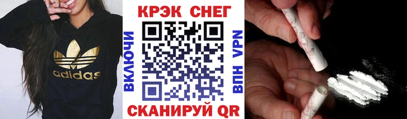 КОКАИН VHQ  Купить  Катайск 