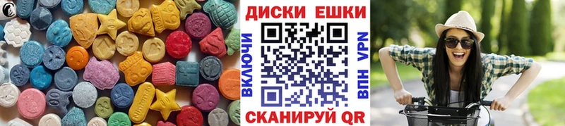 ЭКСТАЗИ ешки  Купить  Катайск 