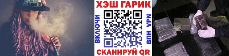 ГАШ 40% ТГК  Купить где  Катайск 