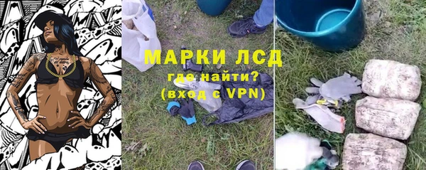 дистиллят марихуана Михайловка