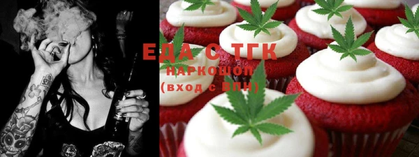 кокаин VHQ Михайловск