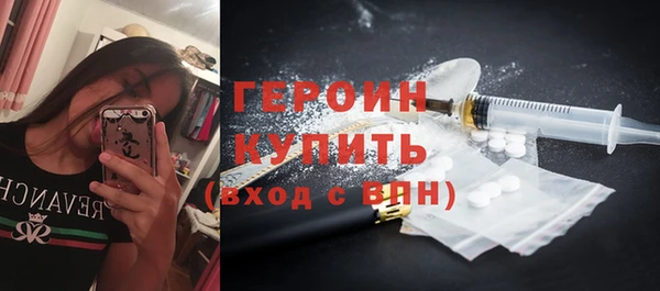 кокаин VHQ Михайловск