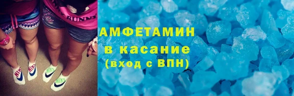 соль ск Михайлов