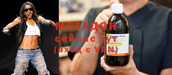 кокаин VHQ Михайловск