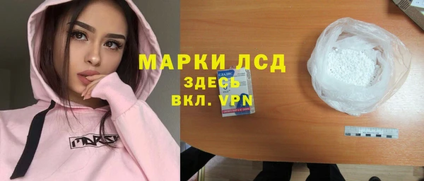 дистиллят марихуана Михайловка