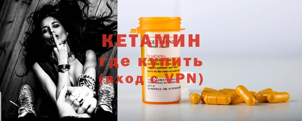 кокаин VHQ Михайловск
