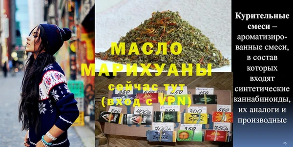 дистиллят марихуана Михайловка