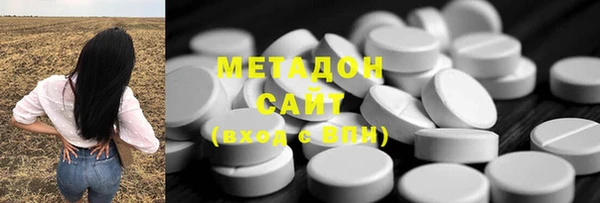 кокаин VHQ Михайловск