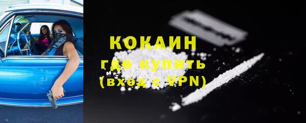 дистиллят марихуана Михайловка