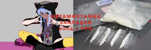 кокаин VHQ Михайловск
