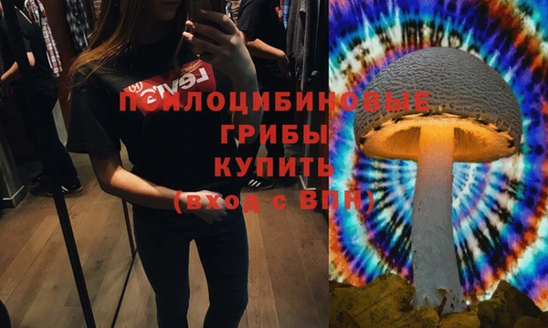 дистиллят марихуана Михайловка