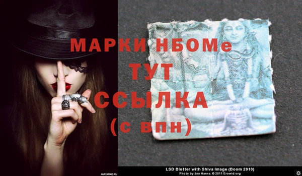 соль ск Михайлов