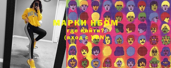 дистиллят марихуана Михайловка