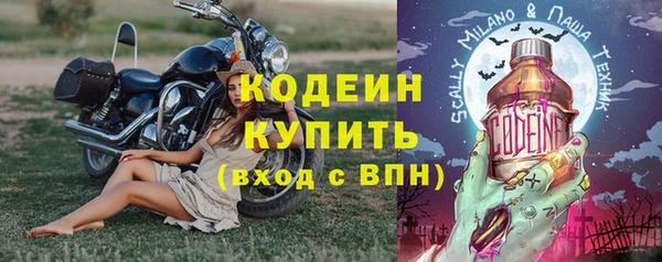 кокаин VHQ Михайловск