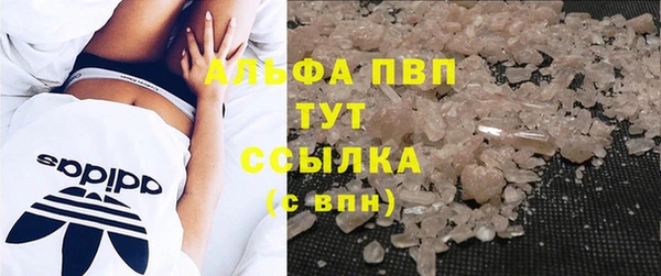 дистиллят марихуана Михайловка