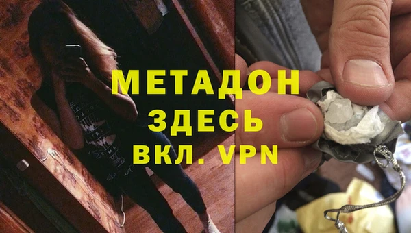 кокаин VHQ Михайловск