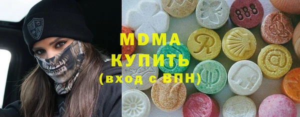 кокаин VHQ Михайловск