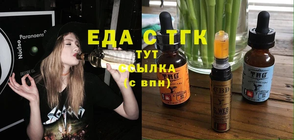 дистиллят марихуана Михайловка
