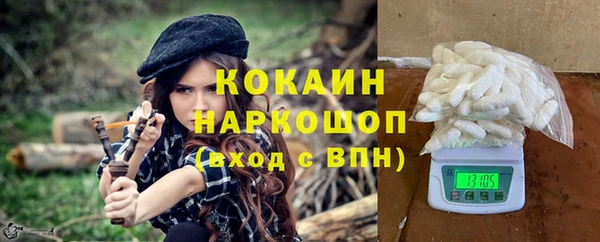 дистиллят марихуана Михайловка
