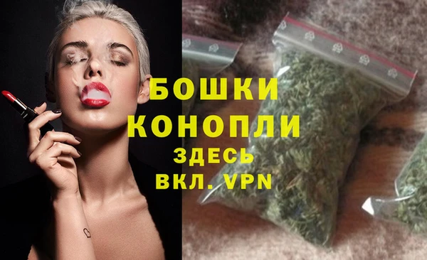 дистиллят марихуана Михайловка