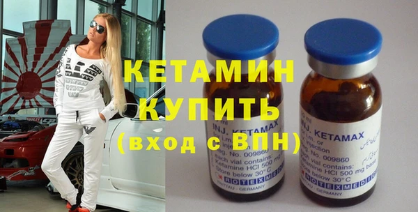дистиллят марихуана Михайловка