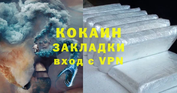 соль ск Михайлов