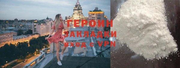 дистиллят марихуана Михайловка