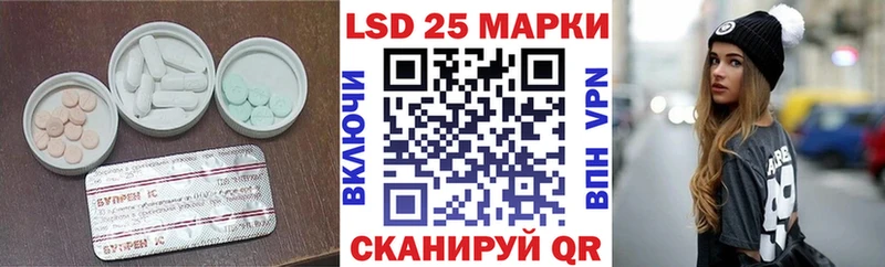 LSD-25 экстази кислота  Купить закладки  Катайск 