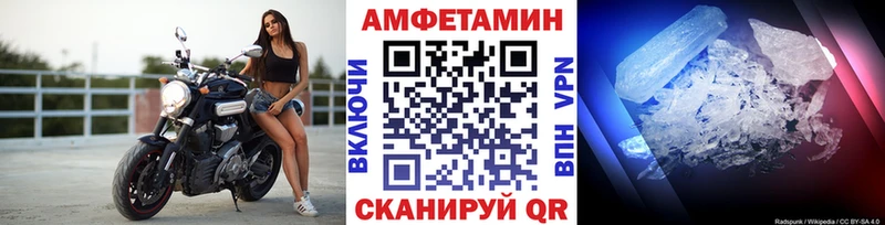 Купить закладки  Катайск  Метамфетамин Декстрометамфетамин 99.9% 