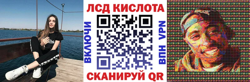 Марки NBOMe 1,5мг  Купить  Катайск 